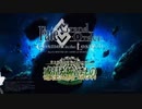【FGO】=プロローグ= ２部７章 黄金樹海紀行 ナウイ･ミクトラン 惑星を統べるもの 攻略 #1