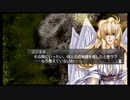 ラ○グリッサー信者による「グローランサーⅣ オーバーリローデッド」実況プレイpart112
