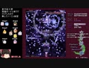 東方妖々夢 〜 Perfect Cherry Blossom.　Lunaticノーコンクリア　1/2　(画質改善テスト)