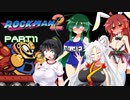セイイタの積みゲー消化日和【ロックマン2】Part11