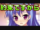 【魔法使い向け】#21　羞恥心MAXの妹の部屋に招待された【妹ぱらだいす！2】