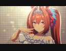 私服スカーレットで『はじまりのSignal』