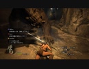 【Dragon’s Dogma  ドラゴンズドグマ】セクシー女戦士＃18　石切り場