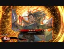 平凡な英傑日記[従三位] アシリパ連環ワラVS浅井長政 part.48