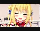 【妹大好きマン】"ハミダシクリエイティブ"実況プレイpart68