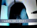 たかひろによる　廃屋病棟　パート７