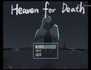 《Heaven For Death》ぼっち・ざ・ろっく！