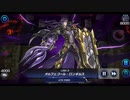 【オルフェゴール】WIN　vs　シャドウ・ディストピア【マスターデュエル】