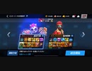 マスリーΩTティトゥスGODsTONTAN2全回避西遊記フック2R圧倒的勝利