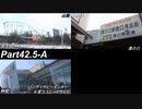 日本ほぼ全国行ってきた Part42.5-A