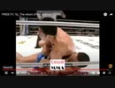 Sakuraba dislocated Renzo's elbow