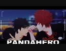 【MMDワートリ】PANDAHERO【生駒・水上】