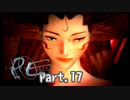 【PE】パラサイト・イヴを実況プレイ【その17】