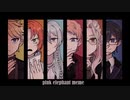 【手描きあんスタ】ドラマティカでPink elephant meme ※Flash&Blood