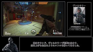 【ダイヤを目指して】R6Sランクマッチ年末年始五日間連続投稿(3日目)【part13】