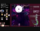 東方妖々夢 〜 Perfect Cherry Blossom.　Lunaticノーコンクリア　2/2　(画質改善テスト)