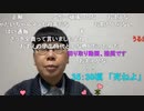 【コメント有】ニンポー 2022年12月28日18時24分 今頃アワード振り返って就寝【ニコ生録画】