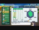 【実況】ミノルのパワプロ2020 part76 (栄冠)【配信】