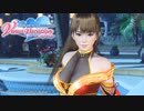 【DOAXVV】Leifang(Nishiki of Dawn) Gacha & Gravure movie  レイファン(暁光の錦) ガチャ＆グラビア動画