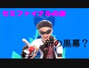 【ポケモン剣盾】セミファイナルトーナメント優勝祝い！…と思ったら　ポケットモンスターシールドを実況【#35】