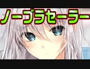 【幼馴染】#30　頭からローションを被ると新しい扉が開く【ムチムチだからムクムクした】