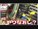 あれ？やりなおし？ 100％コンプのためにもう一度回。。【#15 (2週目) FINAL FANTASY X-2 HDリマスター初見実況 寝落ち声のりたまゲーム】