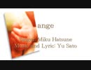 Yu Sato『ange』feat. 初音ミク