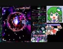 【神霊廟Easy1~2 ノーコンクリア】グレイソーマター実況 238 【霊夢】