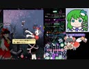 【神霊廟Easy3~4 ノーコンクリア】グレイソーマター実況 239 【霊夢】
