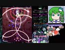 【神霊廟Easy5~6 ノーコンクリア】グレイソーマター実況 240 【霊夢】