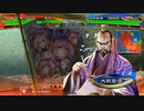 【三国志大戦6】駄君主がケニアで遊ぶそうです2013