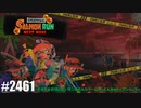 082 ゲームプレイ動画 #2461 「スプラトゥーン3 サーモンラン NEXT WAVE」