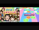 【実況】お蔵入り動画大放出スペシャル Part39【年末年始SP】