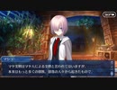無課金初期勢のFGO　黄金樹海紀行ナウイ・ミクトラン編　part13