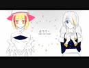 【UTAU】ロウワー【ミツヤ・遠音モネ】
