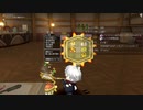 [DQX] 大した事やらないけど、今日もまったりと。1853回 -1/3