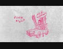 【歌愛ユキとVY 1_Lite】siren night / 笠益子【かさ-まし】