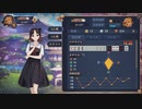 【4麻】雀魂玉の間で麻雀を打つ_125