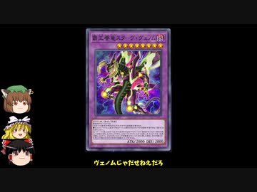 【遊戯王マスターデュエル】2023年1月10日更新の禁止制限をゆっくりと確認