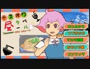 【実況】テスオワ・昼タベール part1