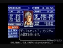 悪魔城ドラキュラ circle of the moon マジシャンモード ダッシュ禁止縛り その2
