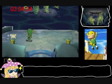 biim式　ゼルダの伝説　夢幻の砂時計【rta】 part6