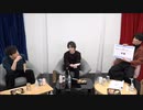 【会員限定・ゲスト：櫻井圭登さん、三好大貴さん】「にゃんと陣の生放送やっちゃいます！」【#18】