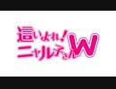 [OPカバーさしかえ][-恋は渾沌の隷也- ハロー、ハッピーワールド！]