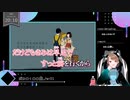 【 #歌ってみた 】ボカロ100曲ノック！！！_52曲目_いかないで／いつ（Vtuber）【 #ニコ生アーカイブ 】