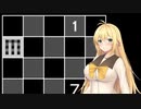 【14 MINESWEEPER VARIANTS】マキ色に染め上げて part6