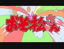 [OPカバーさしかえ（ゲーム版歌詞仕様で同期）][-はなまるぴっぴはよいこだけ- Pastel*Palettes]