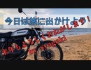 【年末挨拶】今日は旅に出かけよう　2022年の振り返り