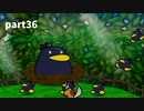 【マリオストーリー】思い出のゲームを愛を込めて実況します(part36)