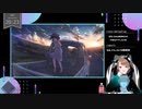 【 #歌ってみた 】ボカロ100曲ノック！！！_55曲目_DAYBREAK FRONTLINE／いつ（Vtuber）【 #ニコ生アーカイブ 】